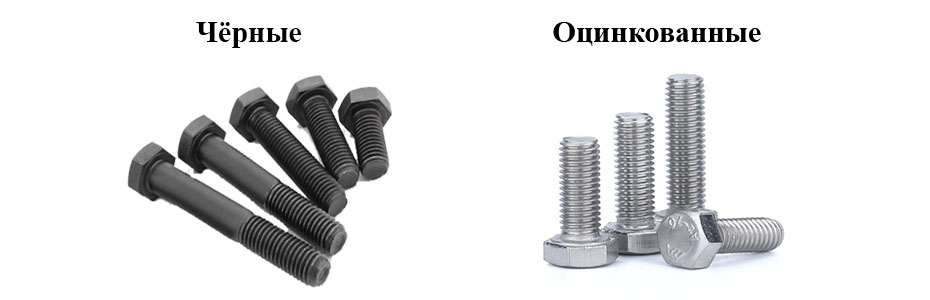 Высокопрочные болты